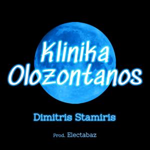 Klinika Olozontanos (feat. Electabaz)