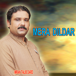 Mera Dildar