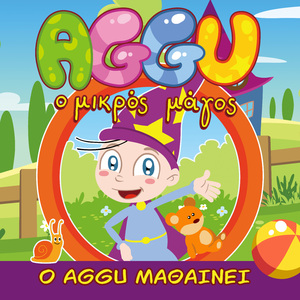 Αν Είμαστε Παρέα