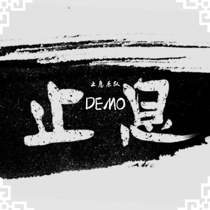 齐天大圣DEMO