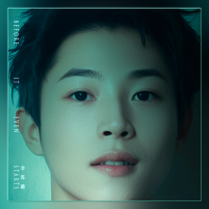 Before It Even Starts