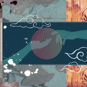 One Human Being to Another