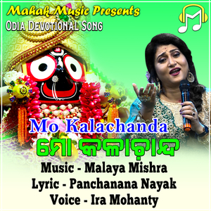 Mo Kalachanda