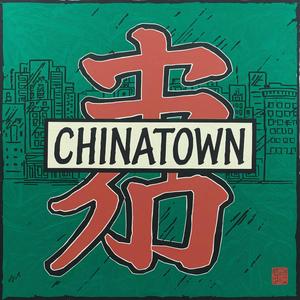 Chinatown II