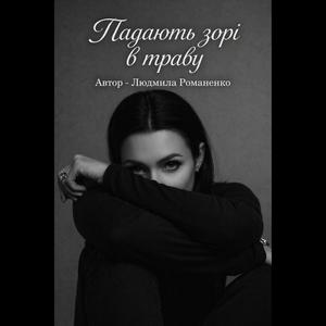 Життя, як іспит.