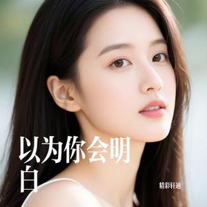 破镜进行曲