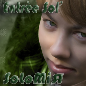 Смакуй сьогодні