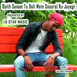 Moku De Gaee Love Ko Bukhar Jaan Meri Jane Kaha Milegi