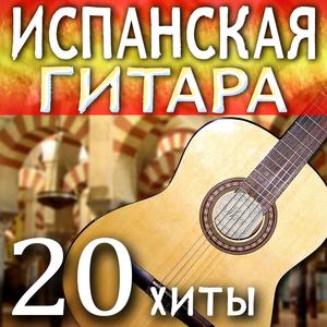 Как Прекрасен Зтот Mир