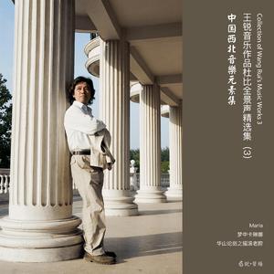 梦中的卡琳娜 Karina in dream