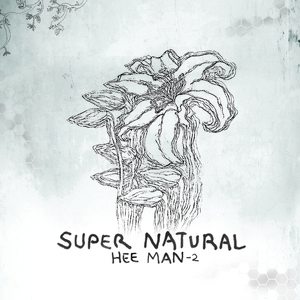 누구도... (Remix)