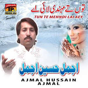 Mar Mar Kay Jeendey Pattey Haan