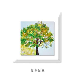 The tree of wisdom（智慧之树）