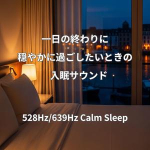 透明な風が通り抜ける