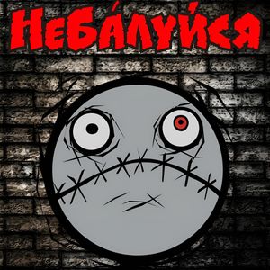 Причины
