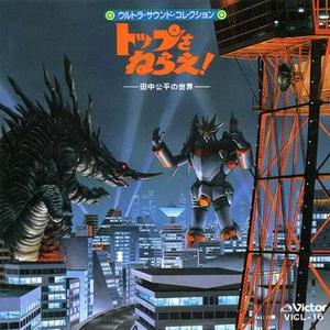 時の河を越えて…（M‐37）