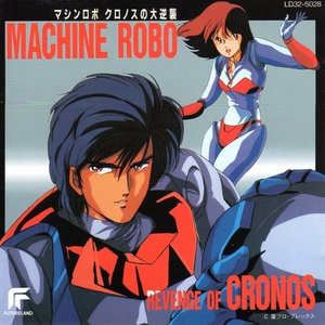 青いハートのストレンジャー