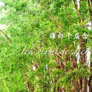 当时间失去分秒2.0