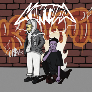 КОНТОРА (prod. by COLD HVNSN)