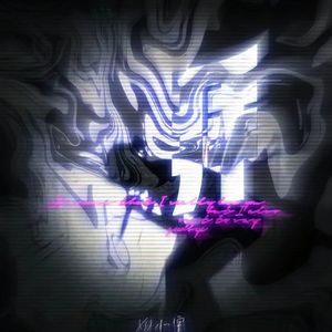 拜(prod.by Flowless)