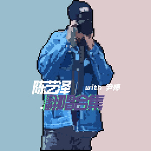 晚风