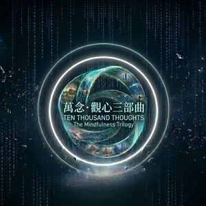 Outro：【重启】· [ REAWAKENING ]