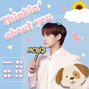 Thinkin’ about you|金珉奎生贺填词