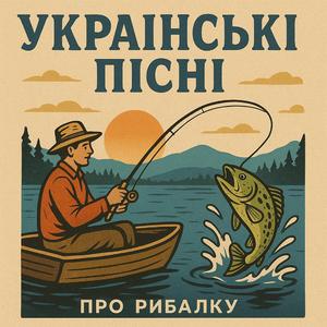 Ранковий джиг