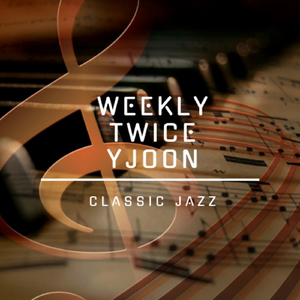 와이준의 브람스 파가니니 변주곡 (YJOON's Brahms Paganini Variations, Op 35)