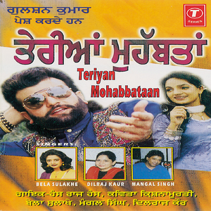 Dheeye Raniye