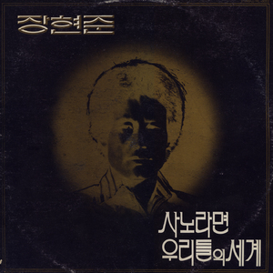 행복찾아