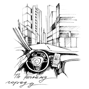 По ночному городу