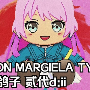 MAISON MARGIELA TYPE (梅森马吉拉)