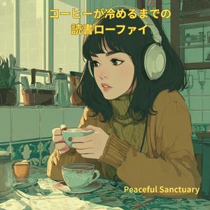 ページの余白に残るビート