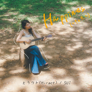 Happiness その先へ