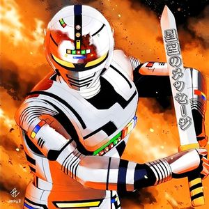 星空のメッセージ