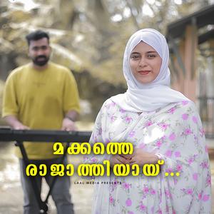 Makkathe Rajathiyay Vaanidum (feat. Salva Salam)