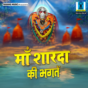 Lehar Lehar Lehraay Jawa