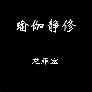 宝贝的催眠曲