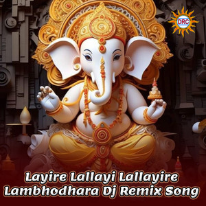 Layire Lallayi Lallayire Lambhodhara (DJ Remix Song)