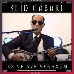 Ez Ve Ave Venaxum