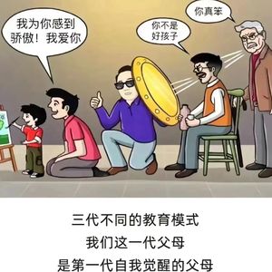 我都是为了你好（心酸版）