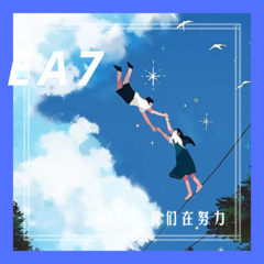 迪厅劲爆嗨曲 加快版 (DJ版)