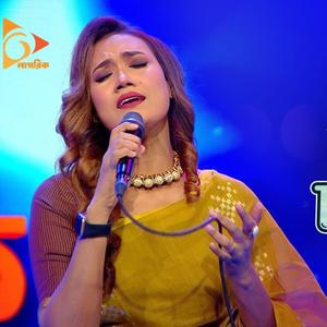 ঐ দেখ ঘুর ঘুর করিয়া