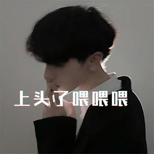 雪下的时候(热搜版)