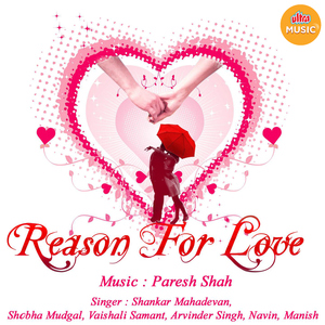 Main Teri Bin Kaise Jiyu Teri Yaad Sataye Harjaii