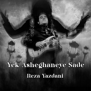 Yek Asheghaneye Sade