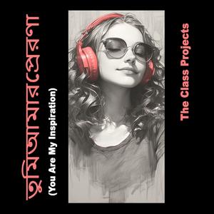 তুমি আমার প্রেরণা (You Are My Inspiration)