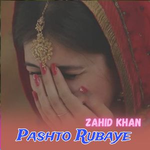 Pashto Rubaye