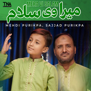 Mera Vi Salam